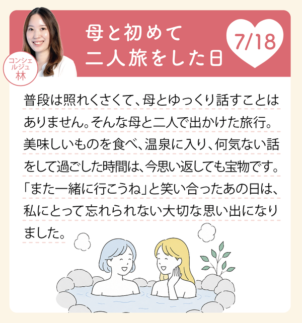 スクリーンショット 2026-10-02 13.53.49.png