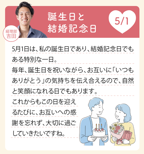 スクリーンショット 2026-10-02 13.55.25.png