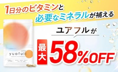 yuafull15-min.jpg
