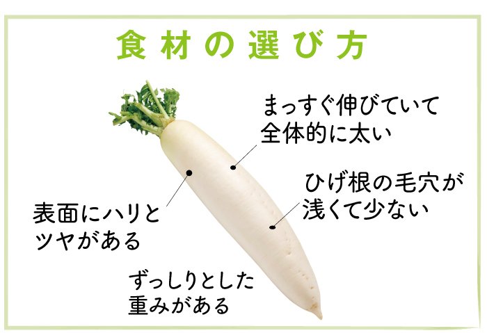 daikon1.jpg