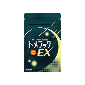 トメラックEX 1袋.png