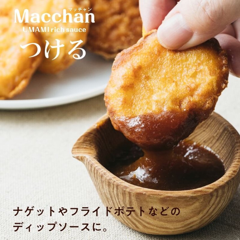 macchan3本セット_サムネイルol1.jpg