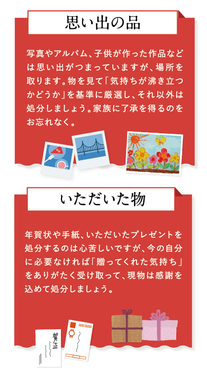 kannsyari2_アートボード 1.png