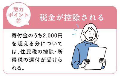 kokotiyoi3_アートボード 1.png