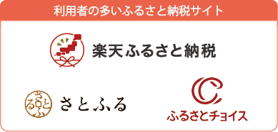 furusato4.png