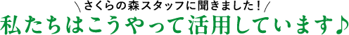 taitoru.png