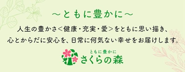 merumaga_footer.jpg
