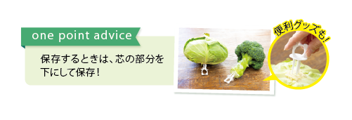 point3_アートボード 1.png