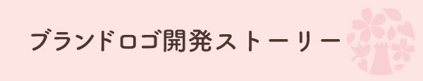 kaihatsu.jpg