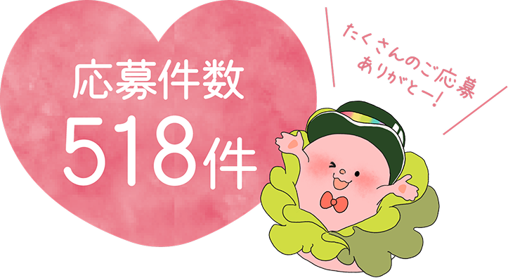 4th-campaign-result-number.png