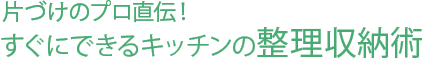 名称未設定-5.png