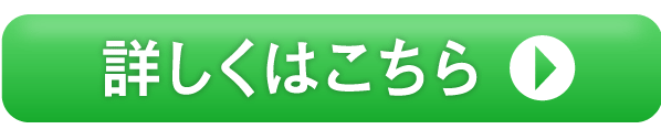 kuwashiku.png