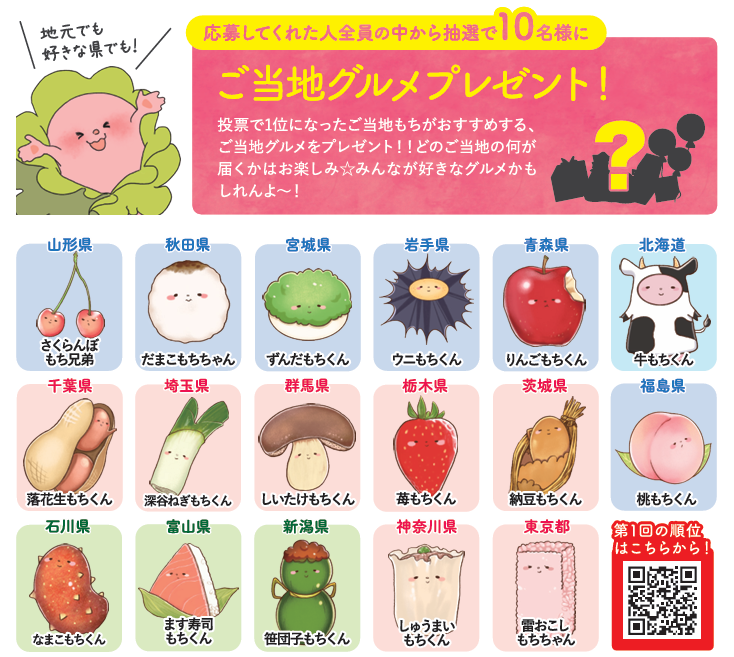 スクリーンショット 2025-08-20 165914.png