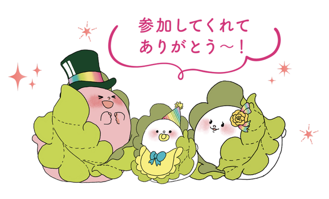 スクリーンショット 2025-08-25 16.03.28.png