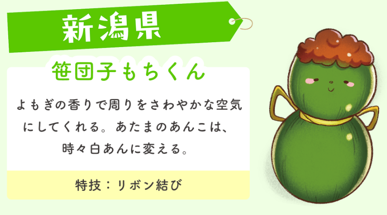 スクリーンショット 2025-08-24 172045.png