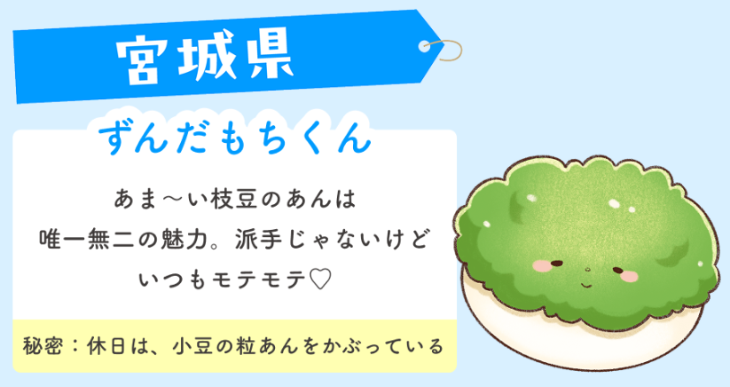 スクリーンショット 2025-08-24 172111.png