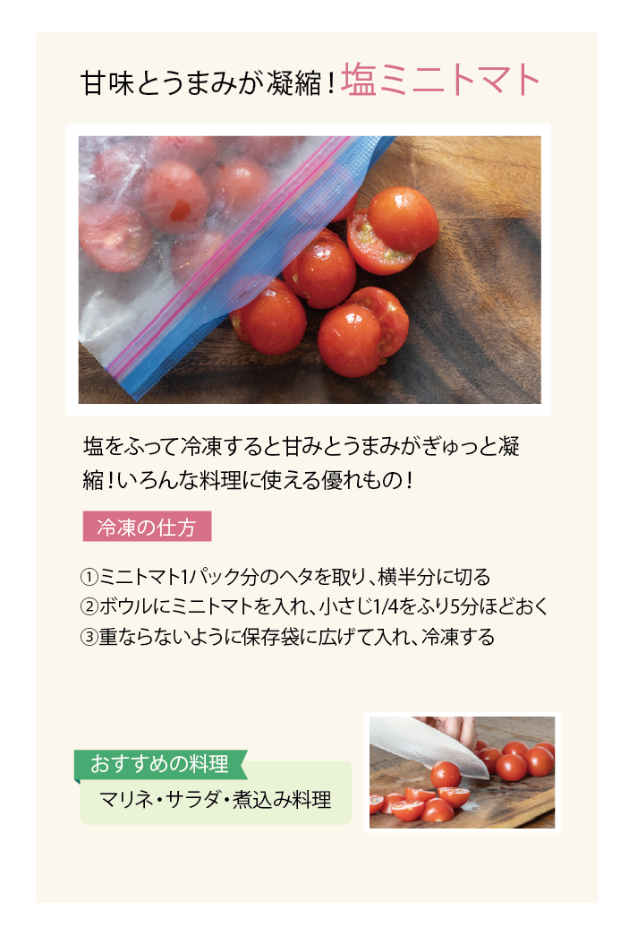 kokoti-02.png