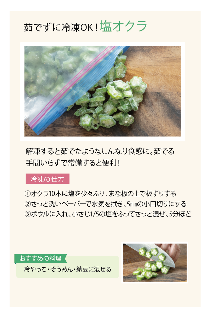 kokoti-03.png