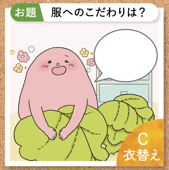 c.png