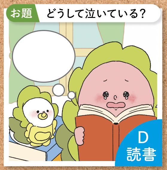 d.png