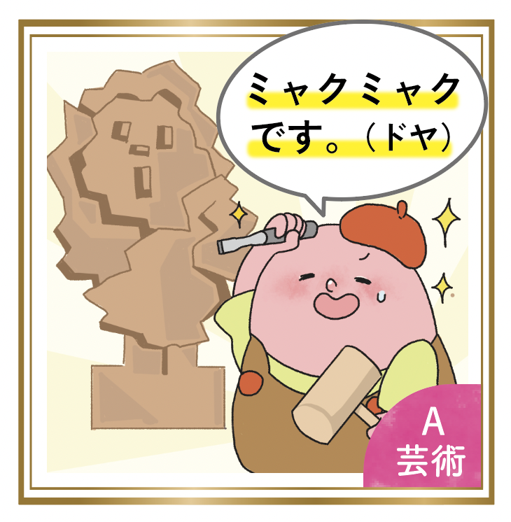 スクリーンショット 2025-12-10 10.32.05.png