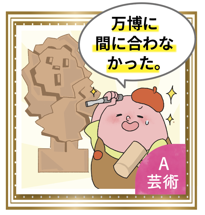 スクリーンショット 2025-12-10 9.48.57.png