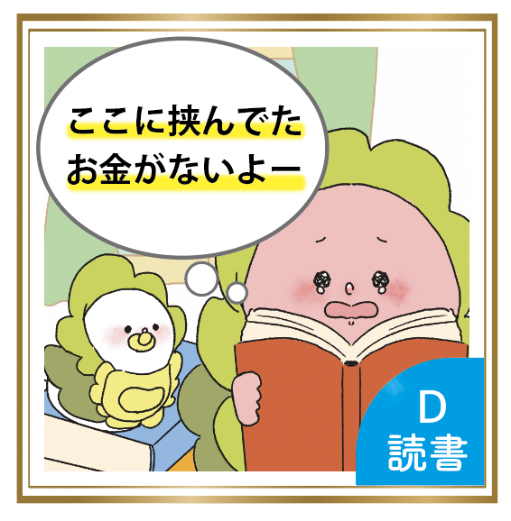 スクリーンショット 2025-12-10 10.26.03.png