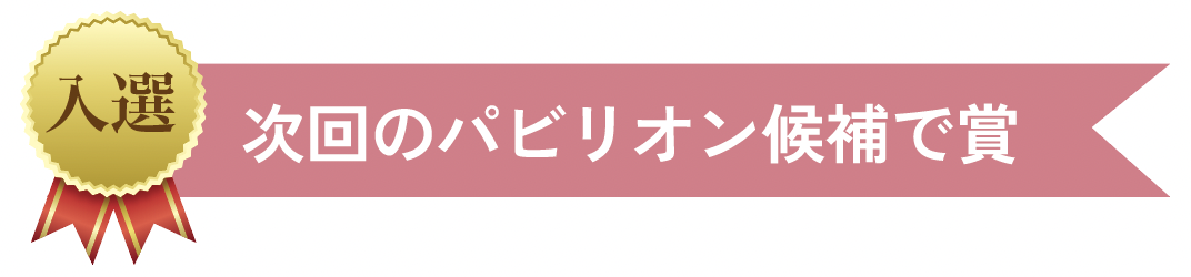 スクリーンショット 2025-12-10 9.53.52.png