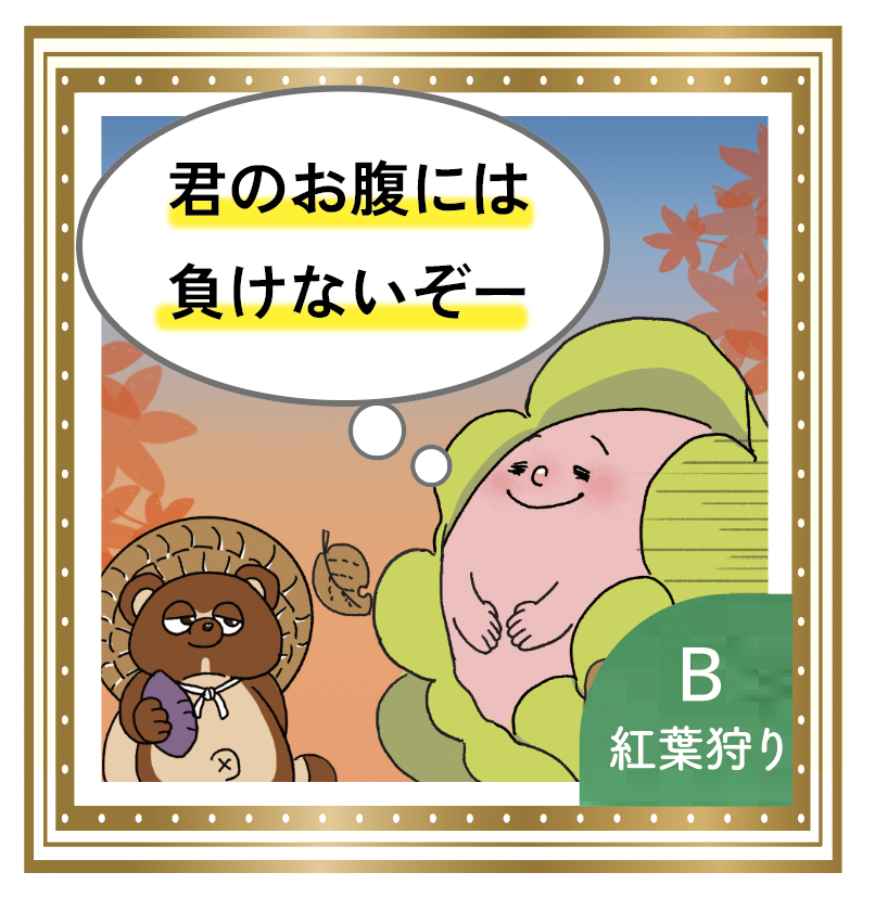 スクリーンショット 2025-12-10 9.57.53.png