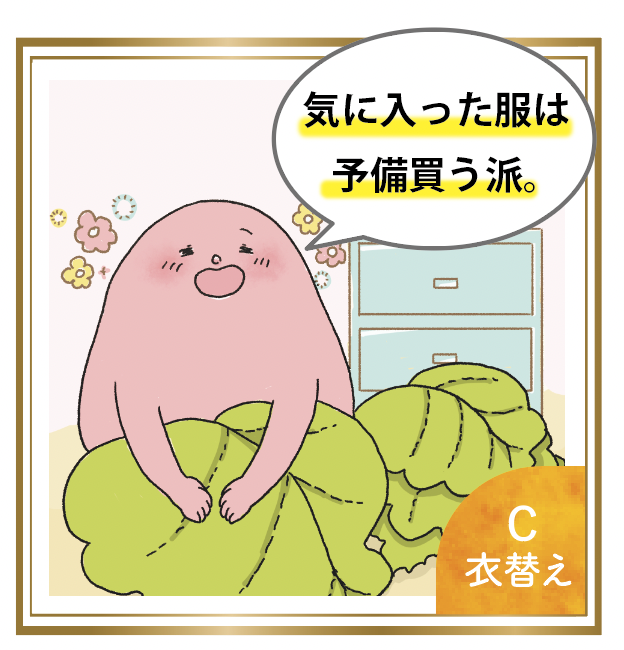 スクリーンショット 2025-12-10 10.40.15.png