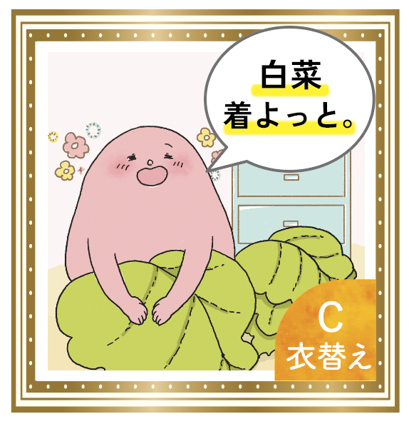 スクリーンショット 2025-12-10 10.02.31.png