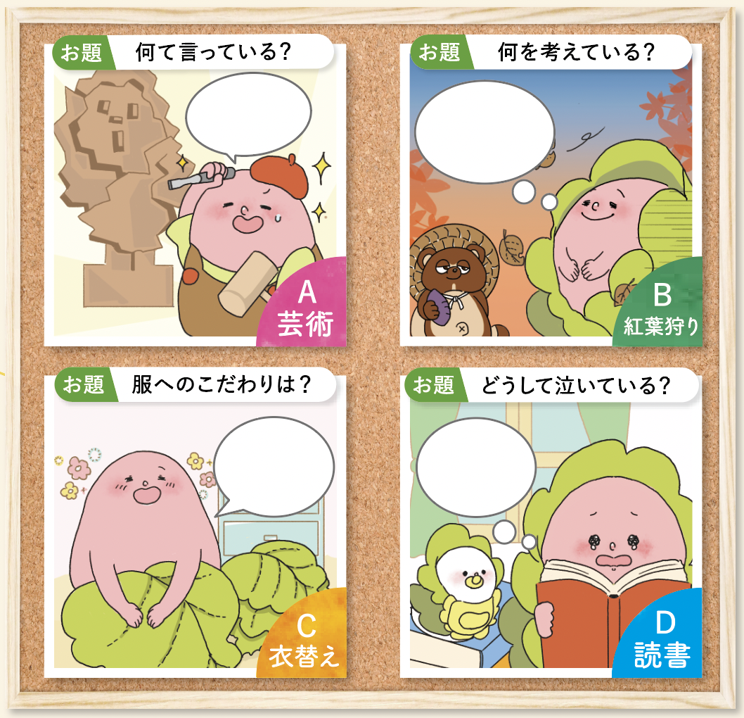 スクリーンショット 2025-12-08 13.55.36.png