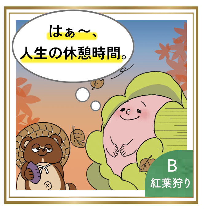 スクリーンショット 2025-12-10 10.35.22.png