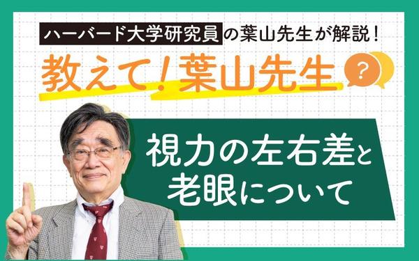 2026_0130_menarikiwami_sakuradayori_02.jpg