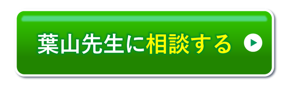 botan.png