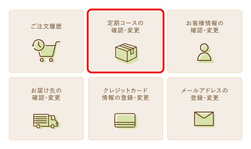 teiki_PC.jpg