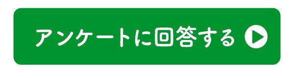 2026_0526_sakuraletter_bana_03.jpg