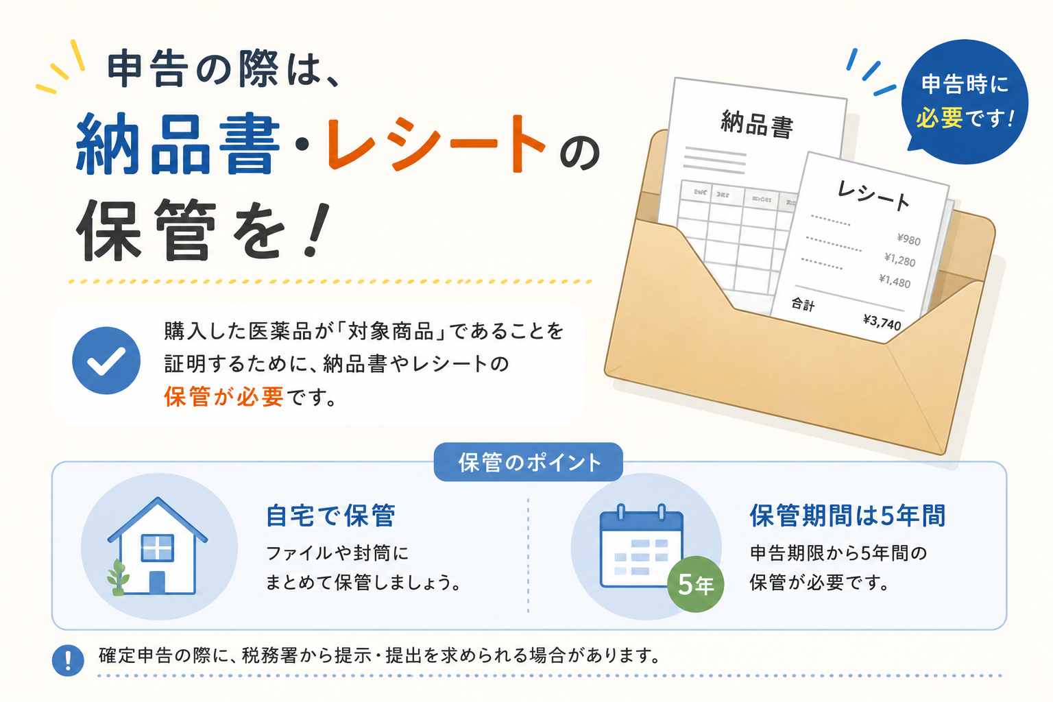 ChatGPT Image 2026年5月7日 15_20_48.png