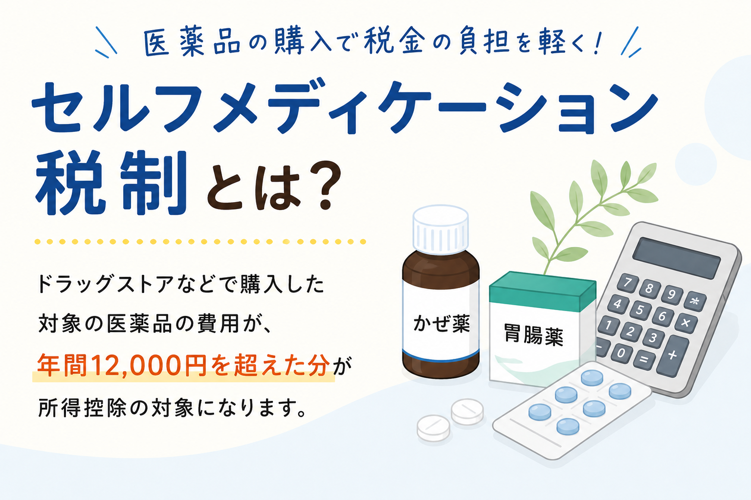ChatGPT Image 2026年5月7日 15_21_53.png