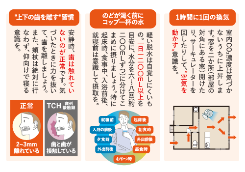 kenkou2026_06_5.png