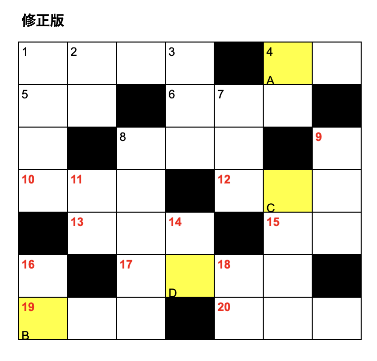 スクリーンショット 2026-08-10 15.57.36.png