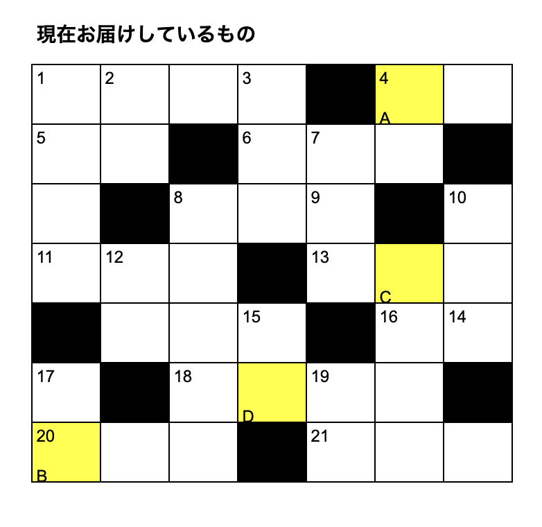 スクリーンショット 2026-08-10 15.57.32.png